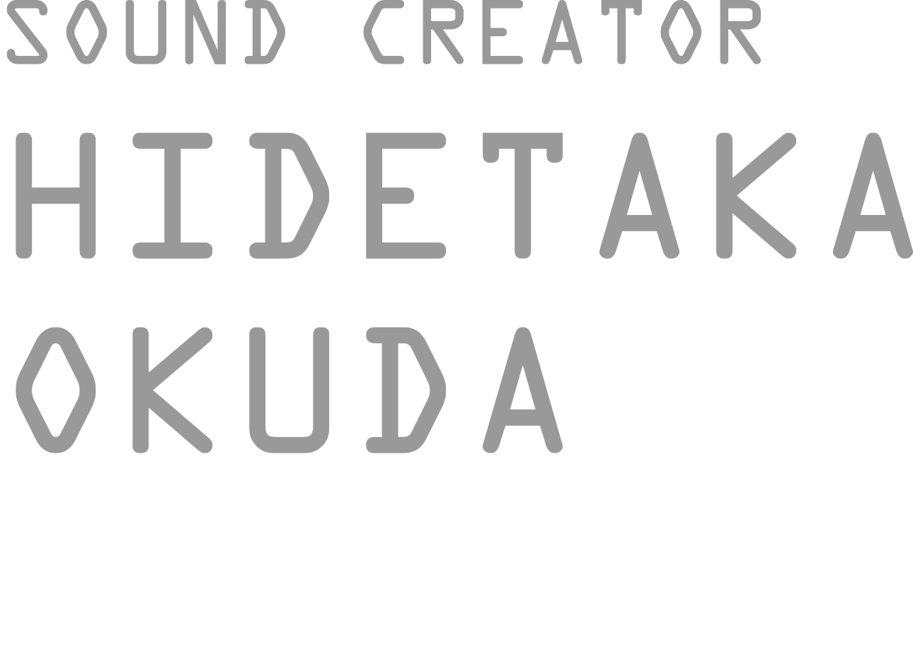 サウンドクリエイター　奥田英貴（おくだ　ひでたか）